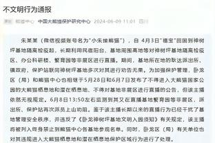 马卡：裁委会不会满足巴萨要求，向其提供本次国家德比的图像