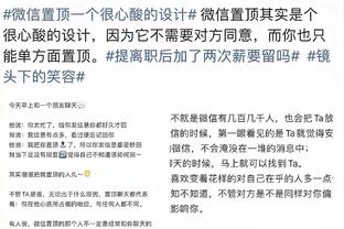 北青：足协初步同意足协杯半决赛延期，比赛可能安排在中超结束后